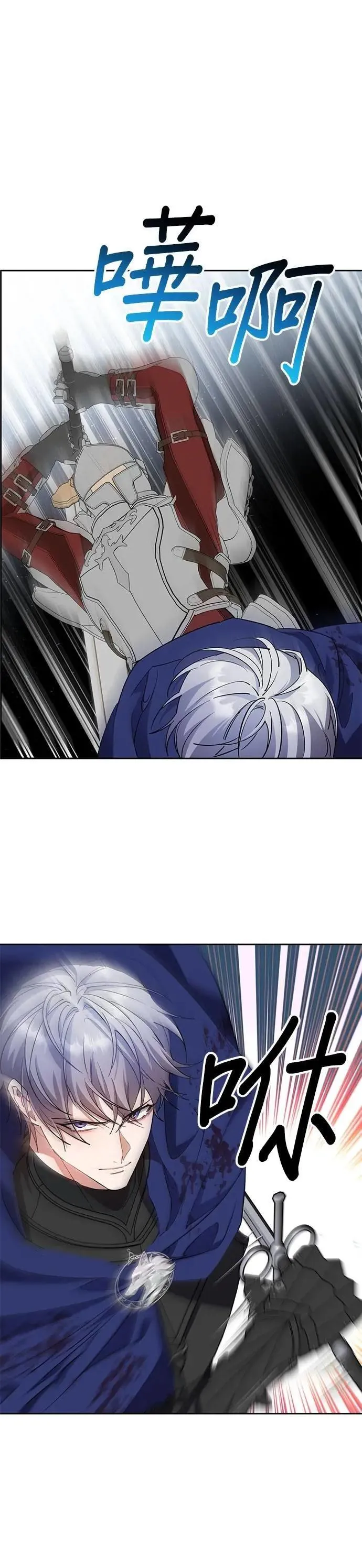 第89话 第18页