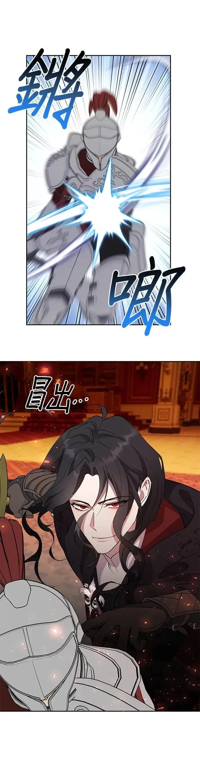第89话 第19页