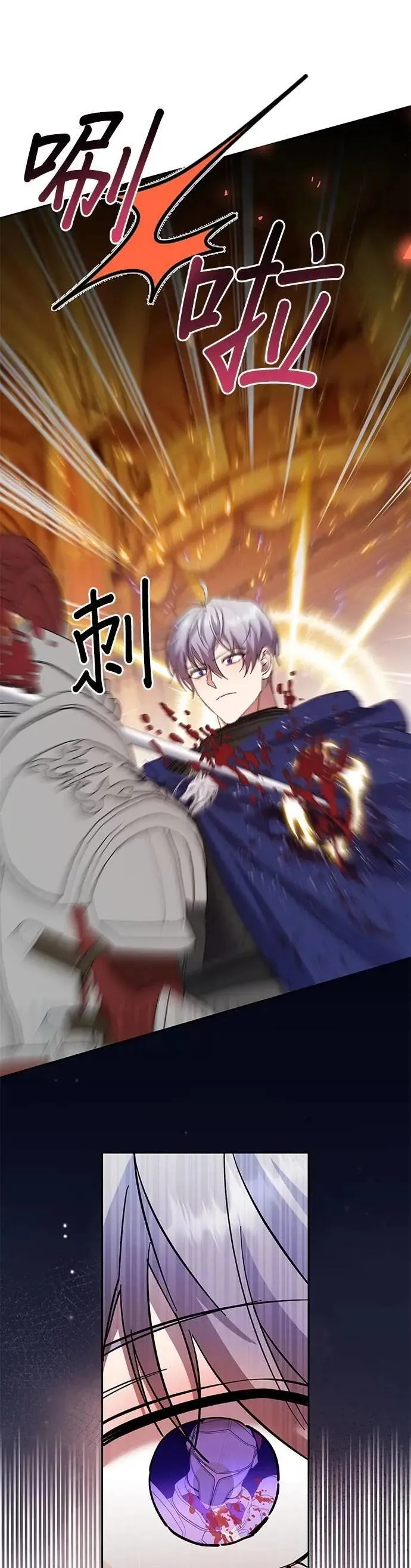 第89话 第20页