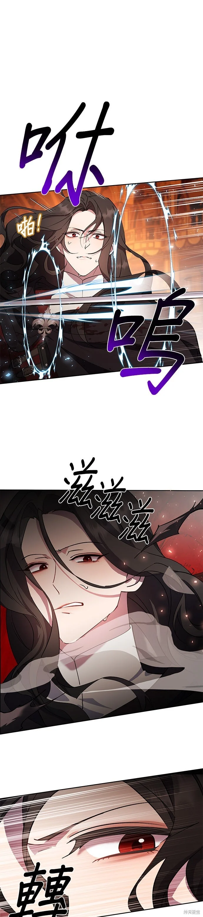 第91话 第1页