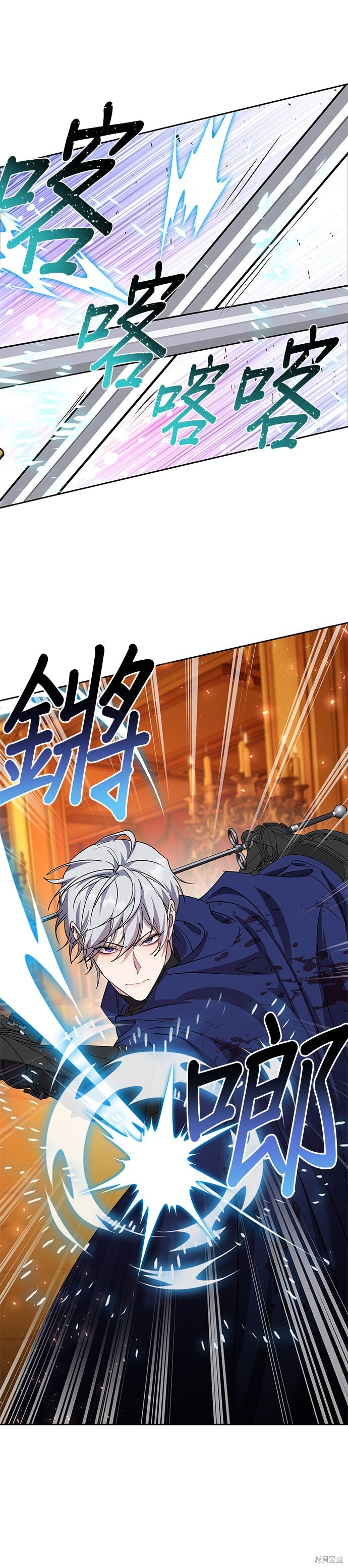 第91话 第3页