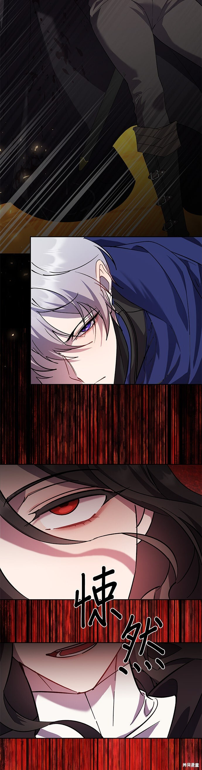 第91话 第5页