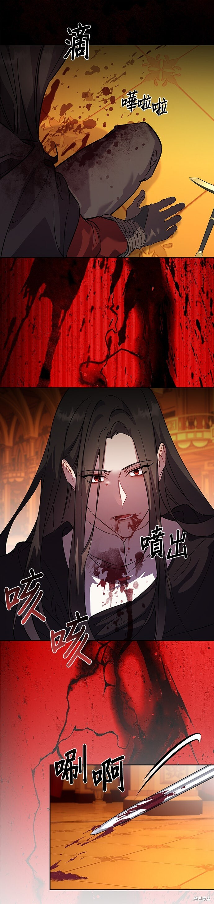 第91话 第7页