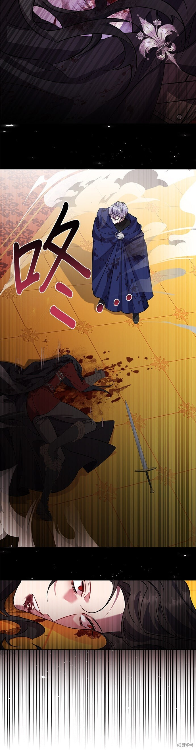 第91话 第12页