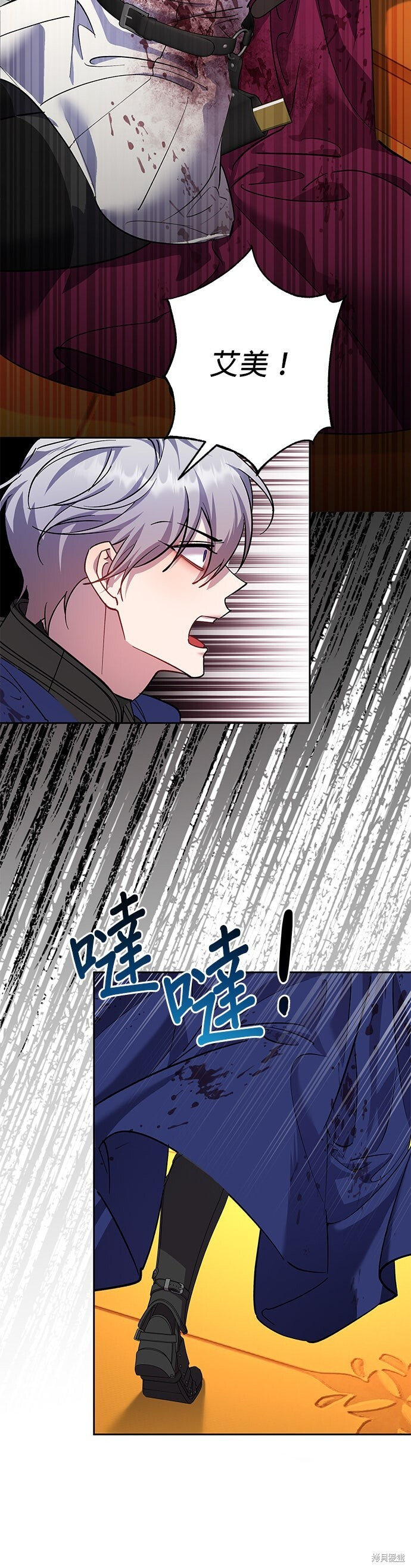 第91话 第15页