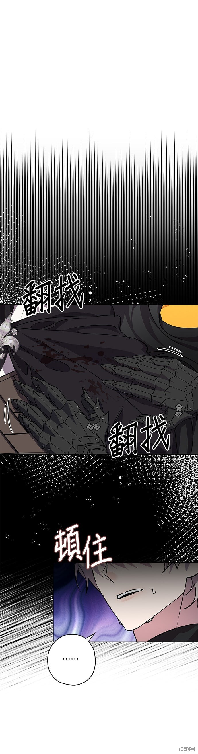 第91话 第18页