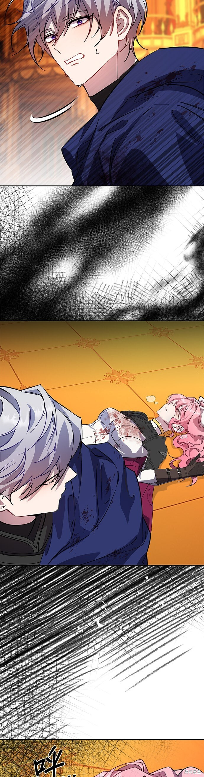 第91话 第20页