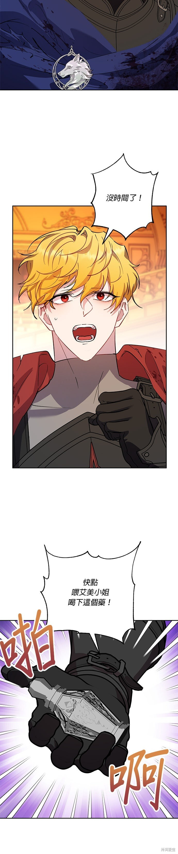 第91话 第23页