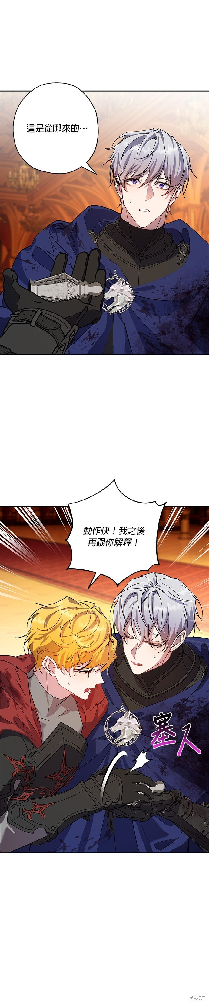 第91话 第24页
