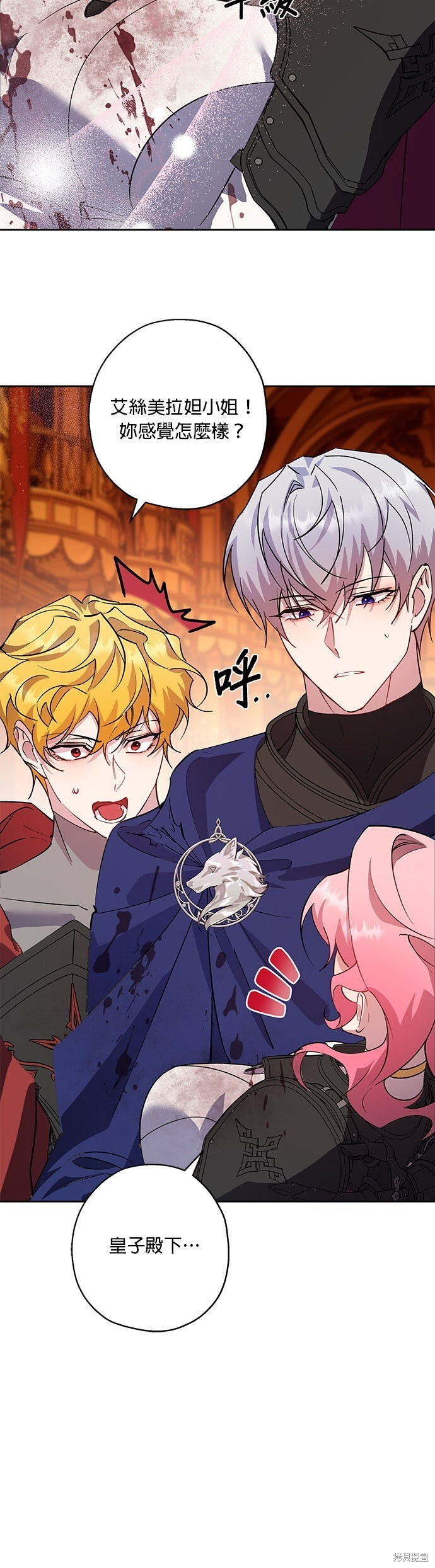 第91话 第27页