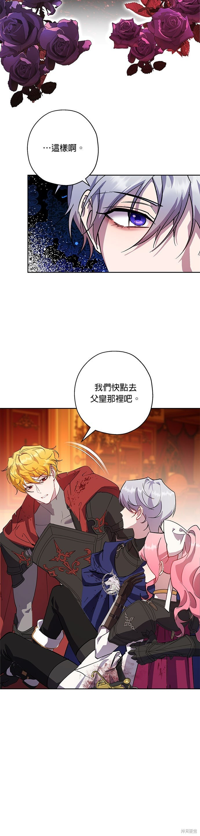 第91话 第30页