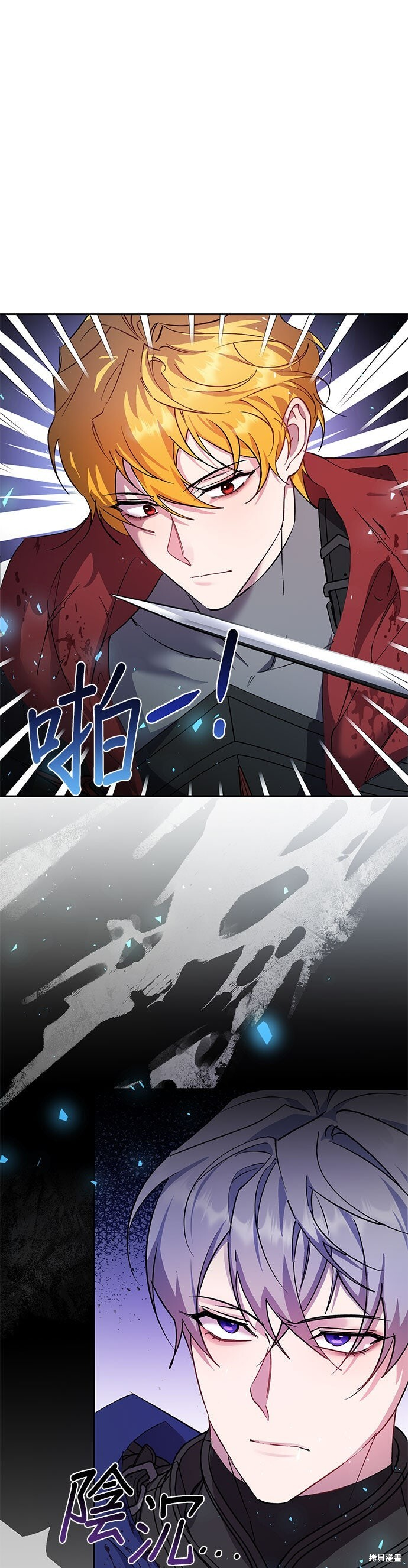 第91话 第31页