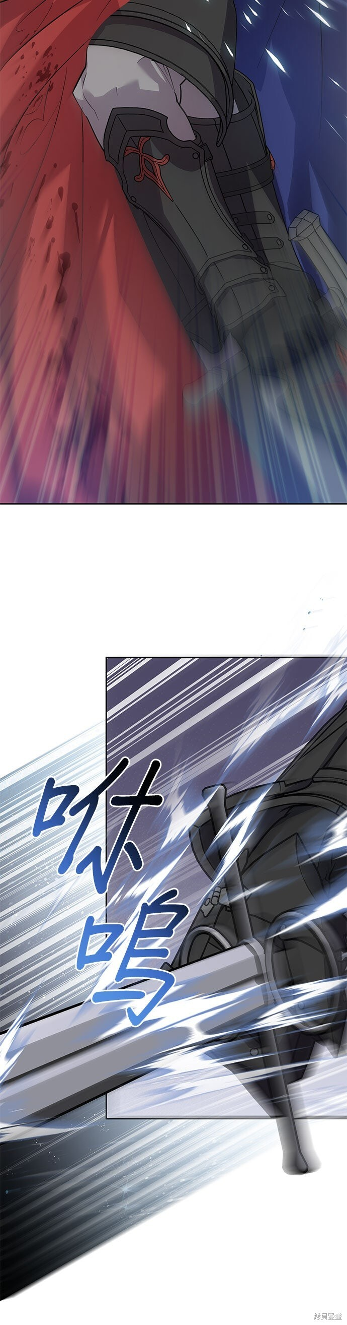 第93话 第9页