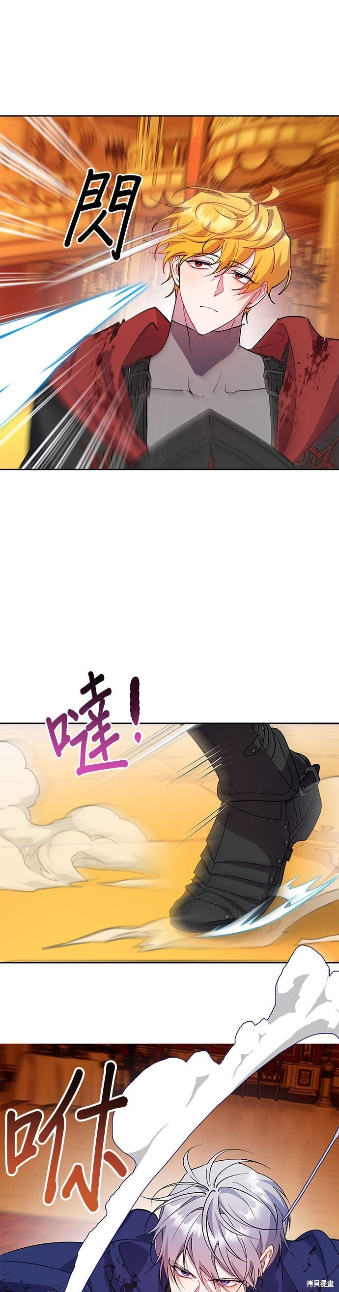第93话 第10页