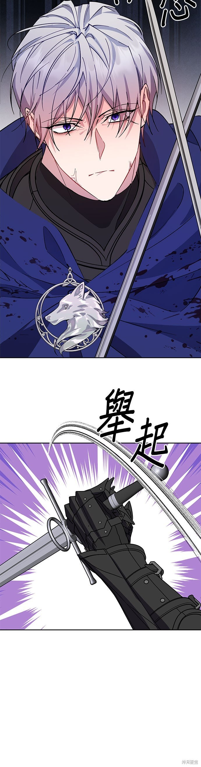 第93话 第15页