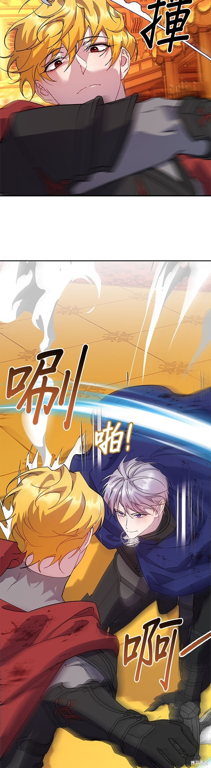 第93话 第17页