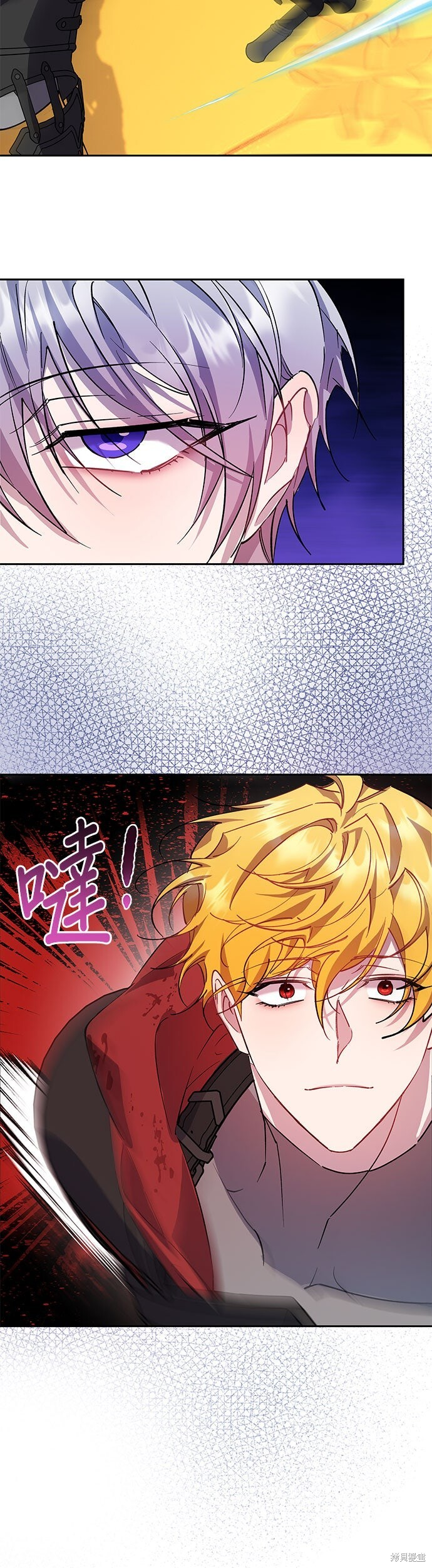 第93话 第18页