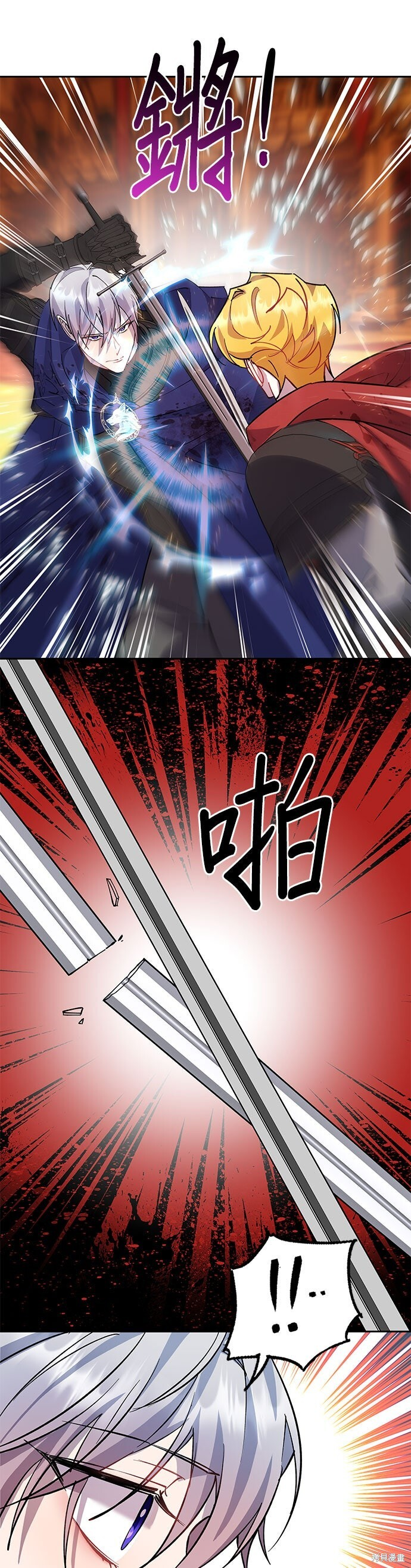 第93话 第19页