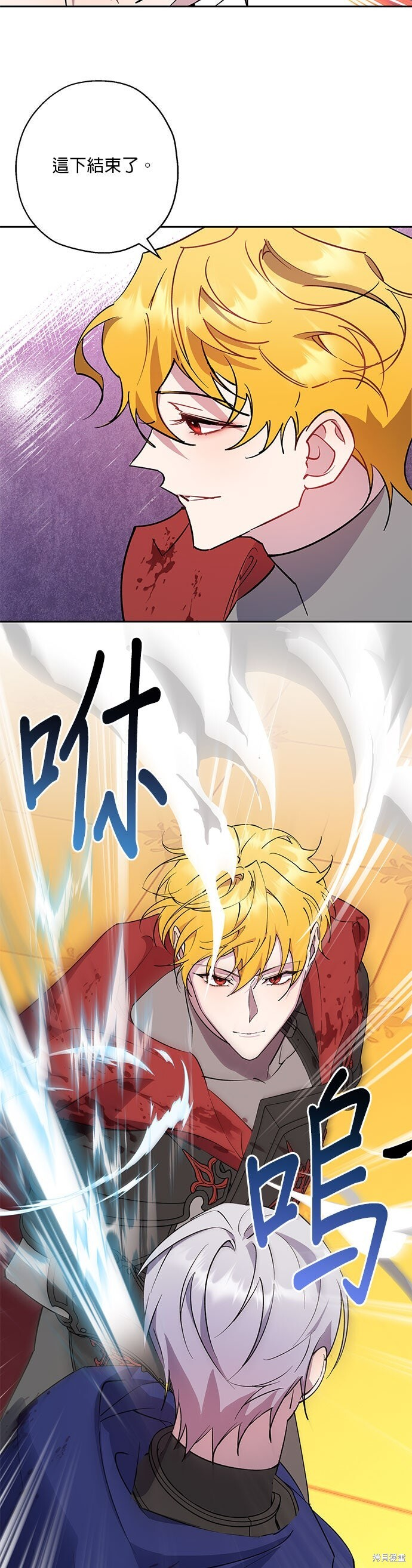 第93话 第20页