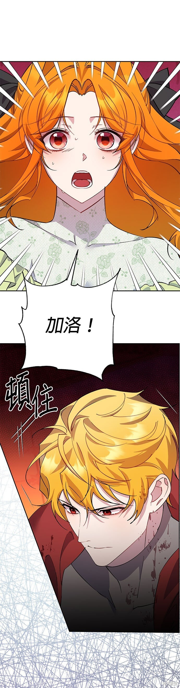 第93话 第22页