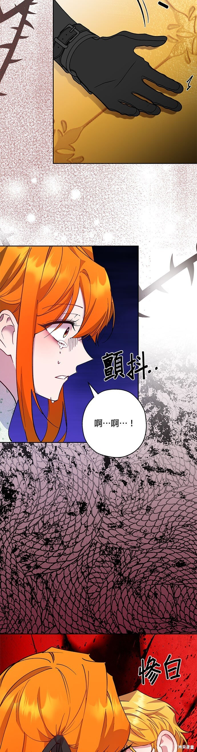 第93话 第32页