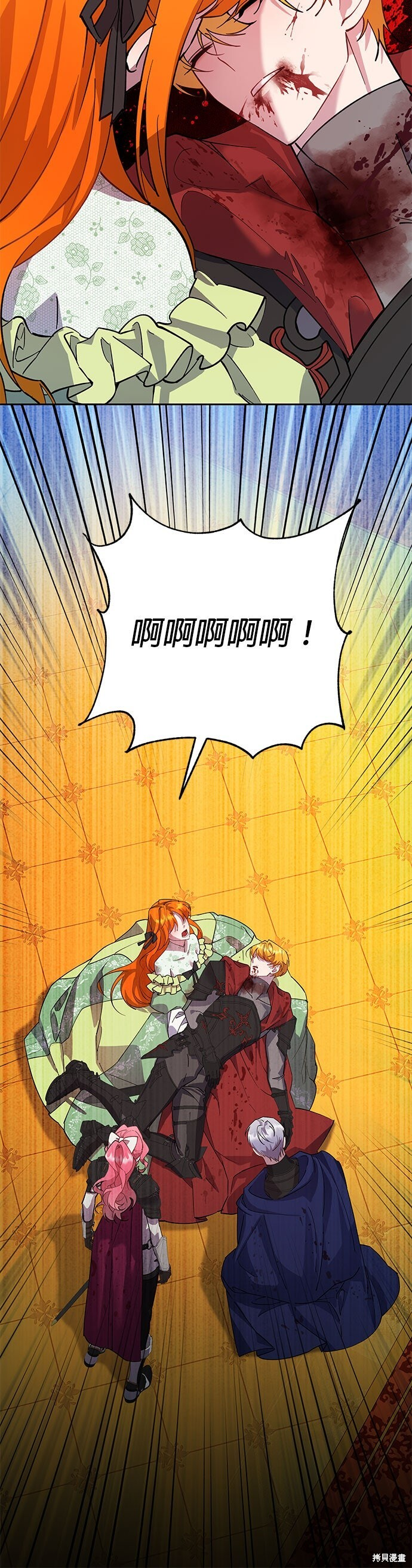 第93话 第33页