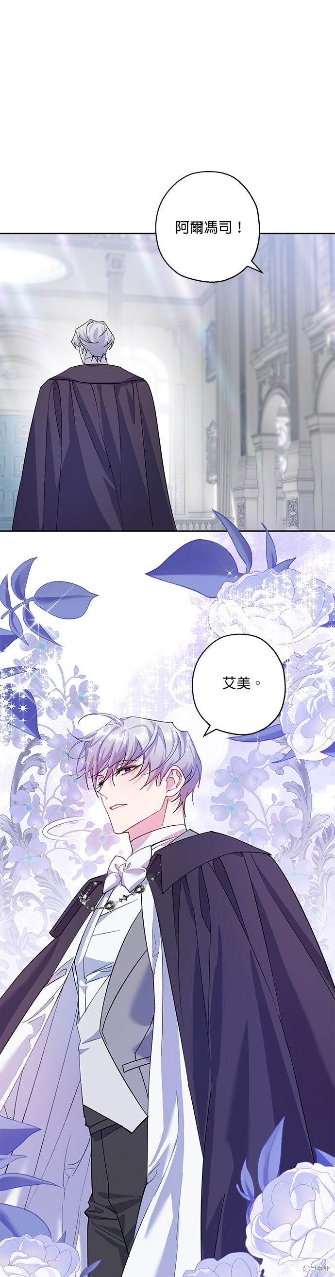 第94话 第4页