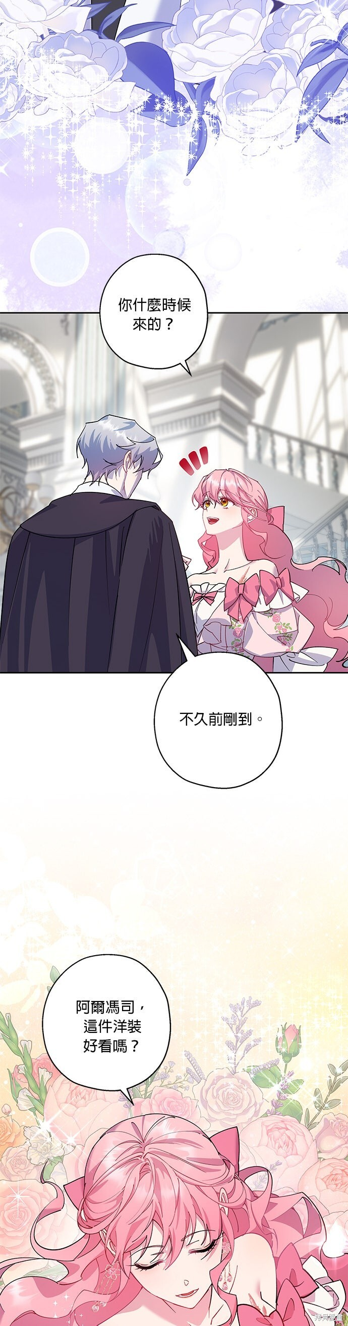 第94话 第5页