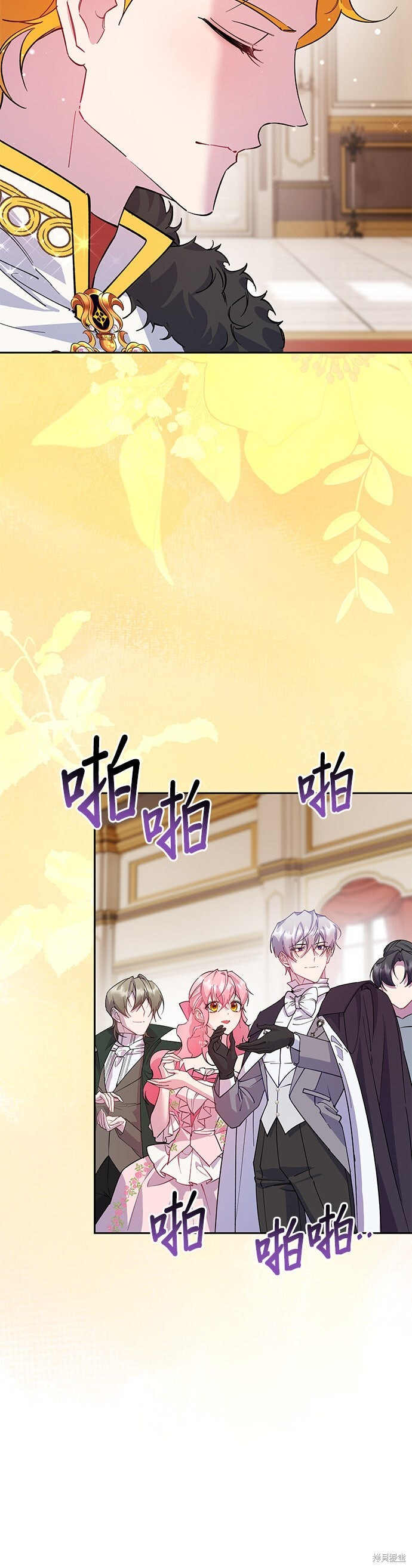 第94话 第12页