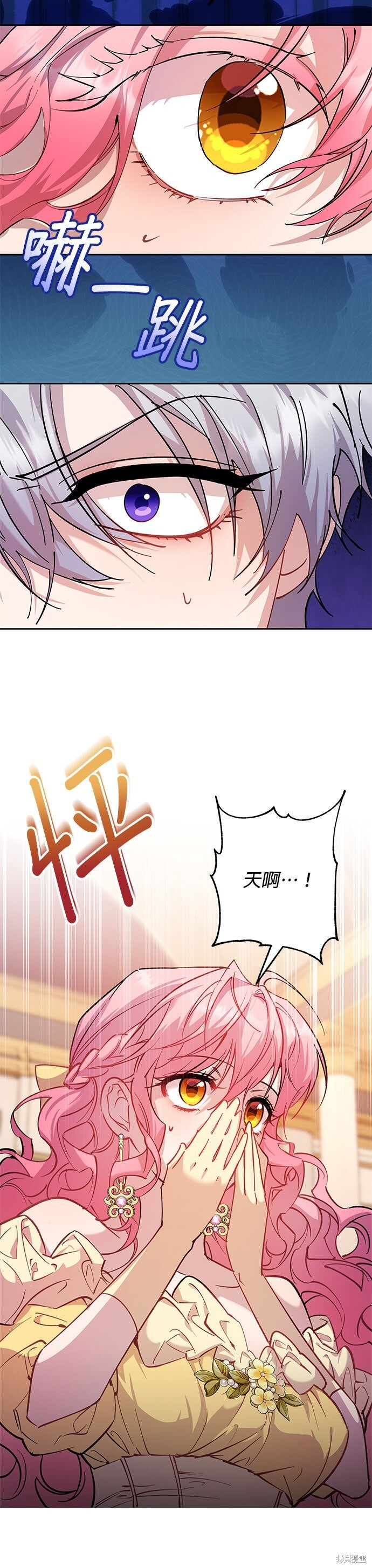 第95话 第22页
