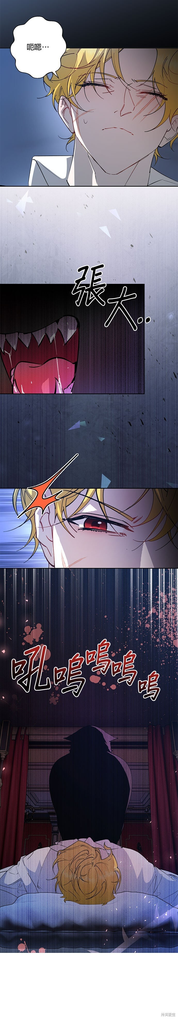 第96话 第18页