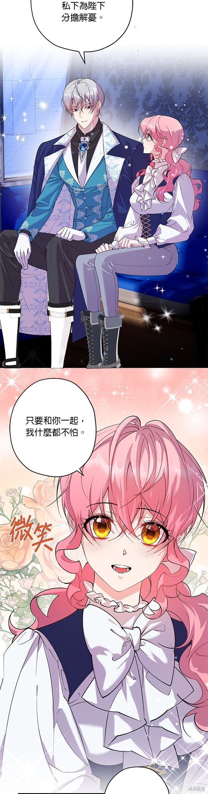 第97话 第11页
