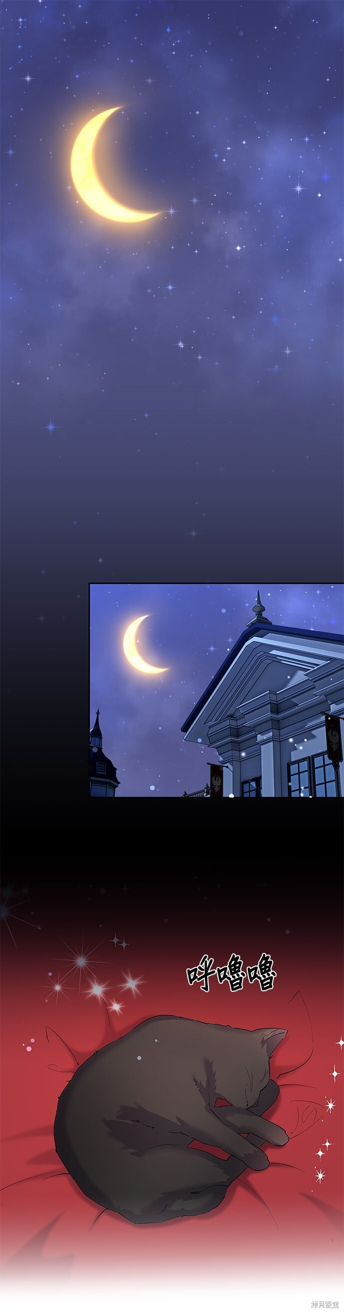 第97话 第13页