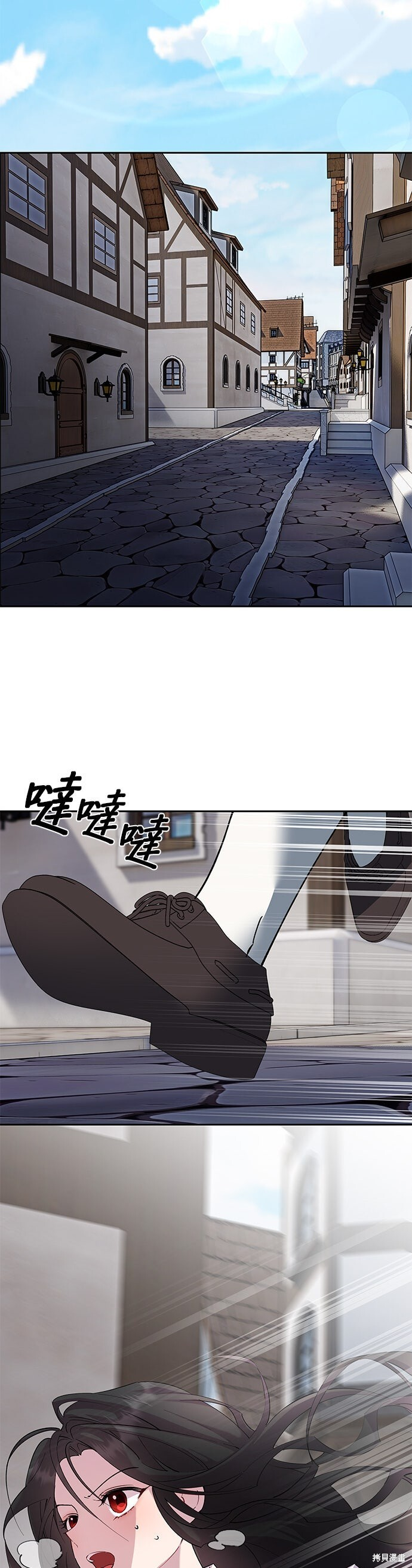 第97话 第23页