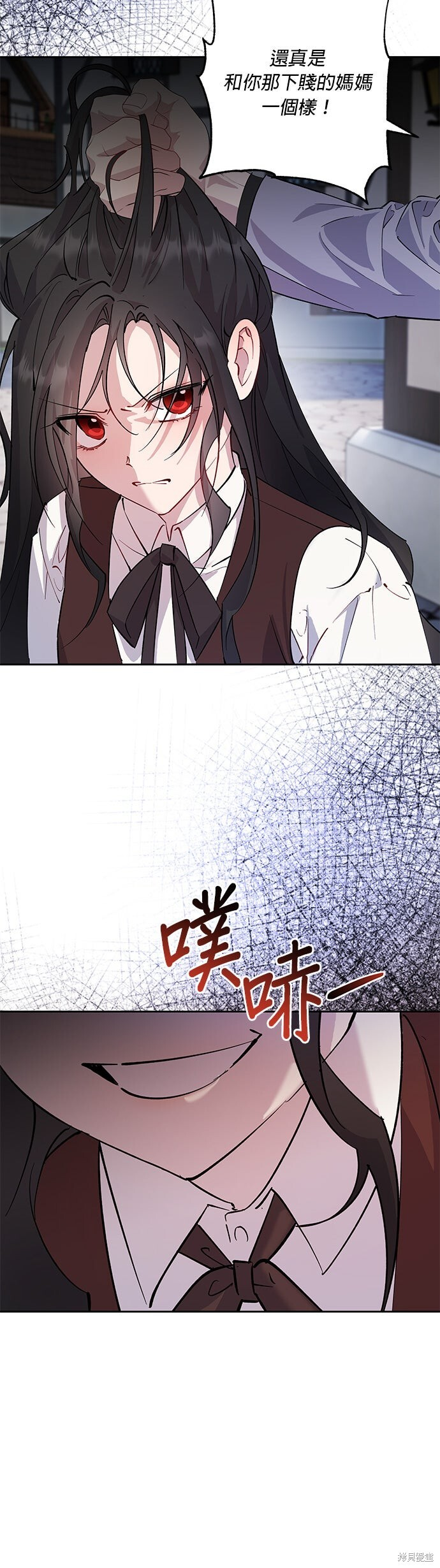 第97话 第27页