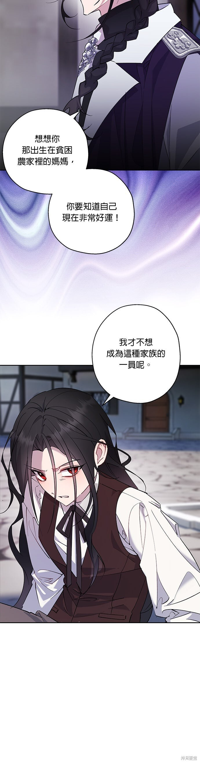 第97话 第30页