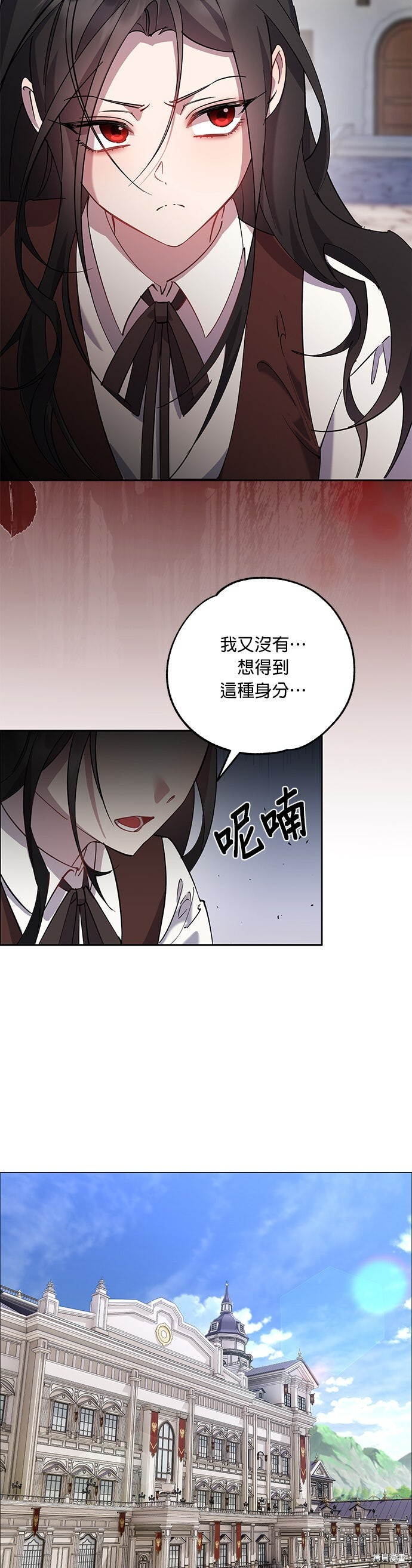 第97话 第32页