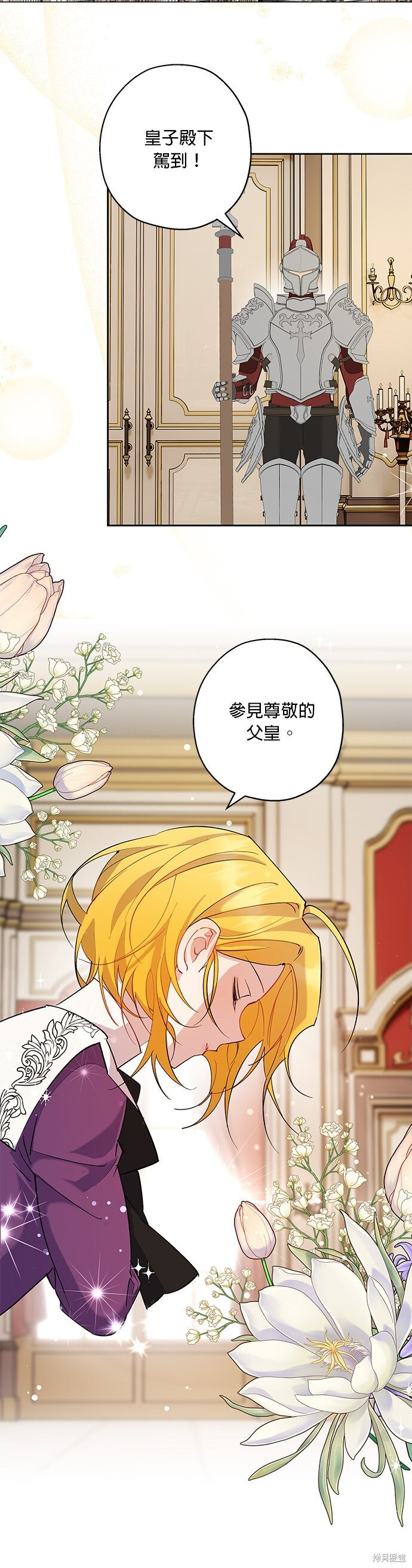 第97话 第33页