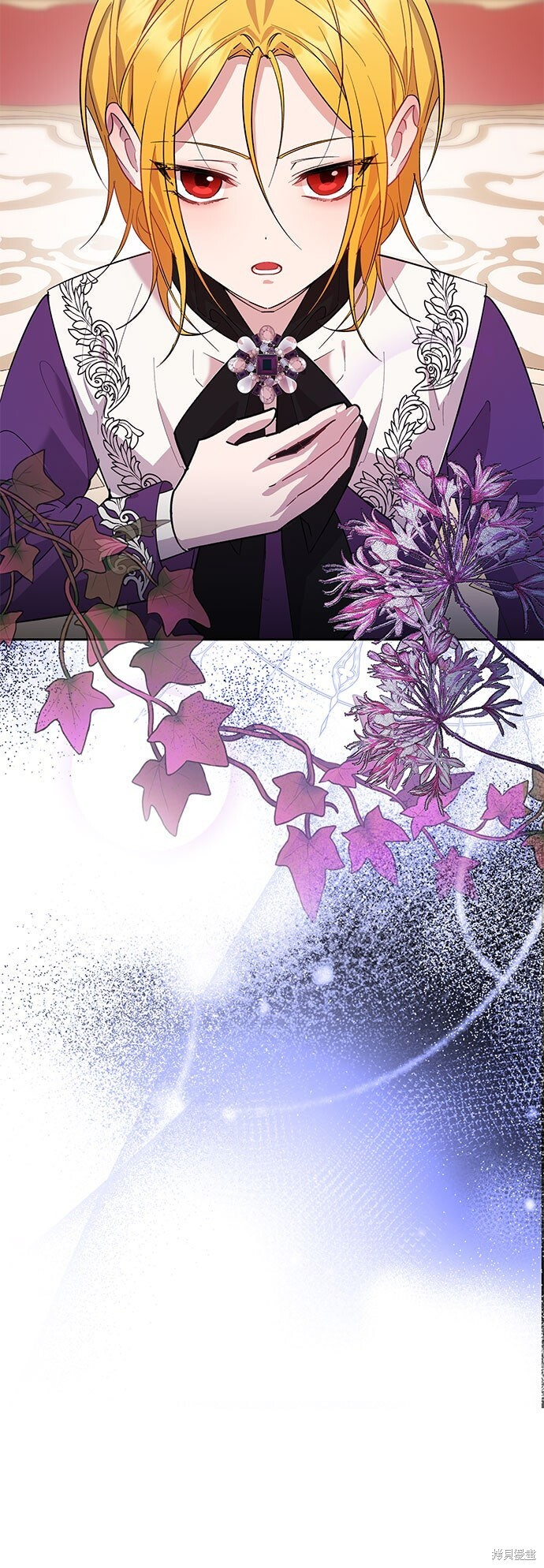 第97话 第35页