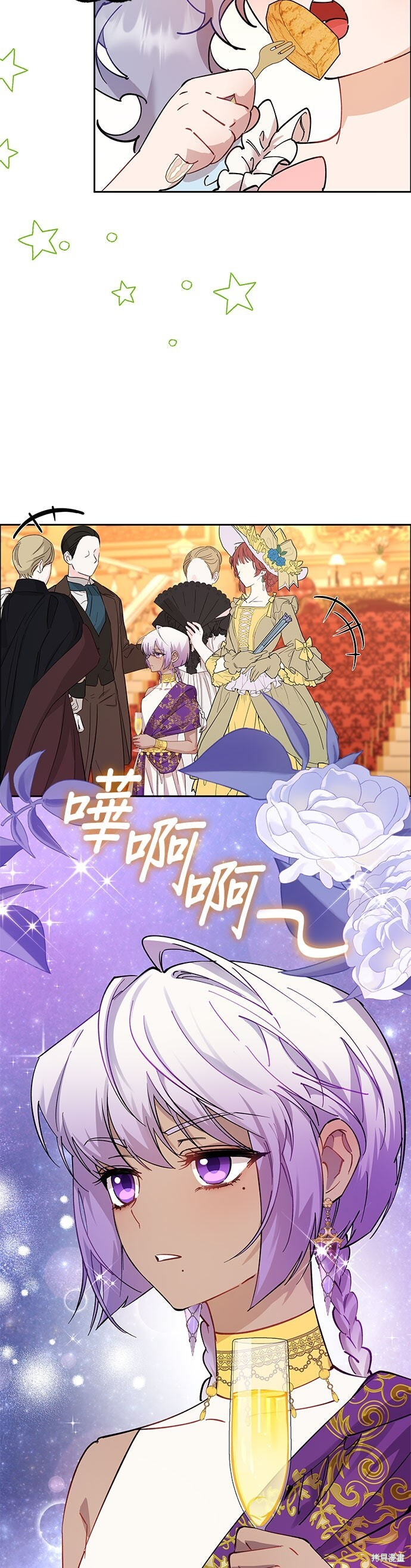 第100话 第8页