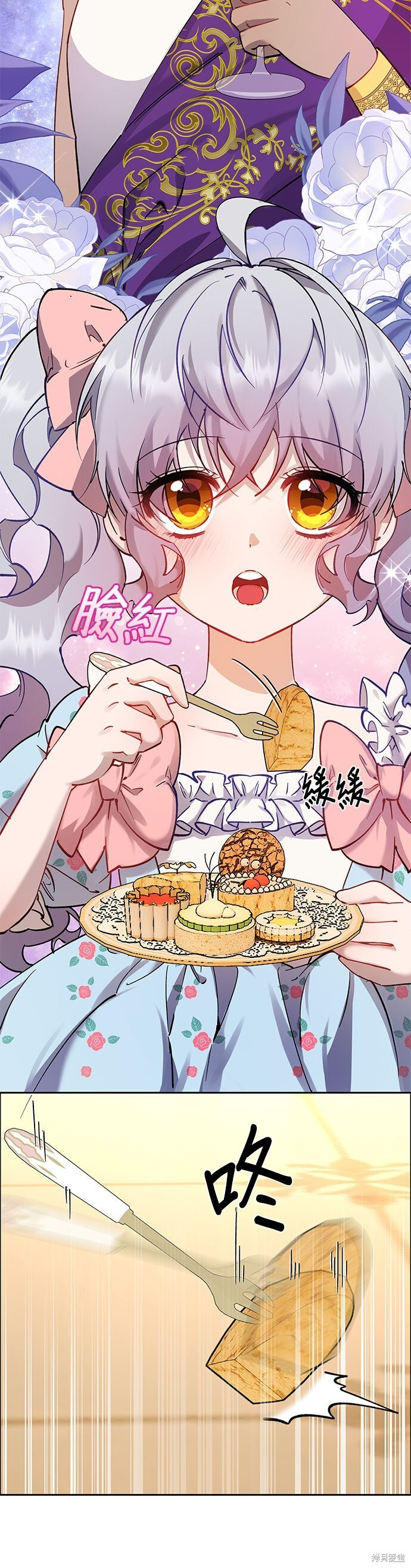 第100话 第9页