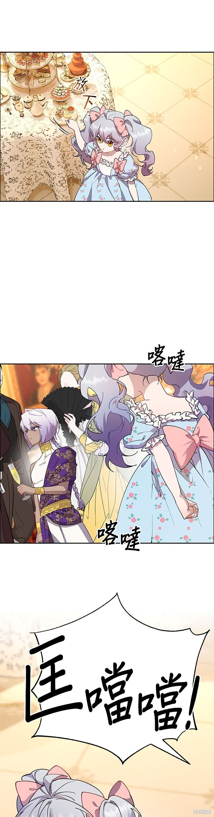 第100话 第10页