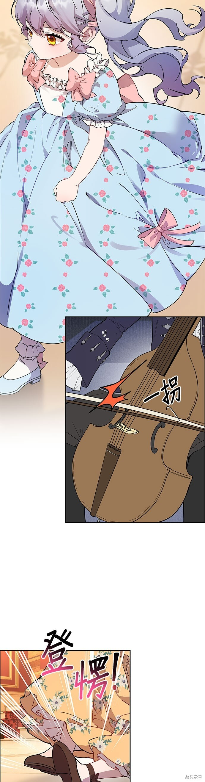 第100话 第11页
