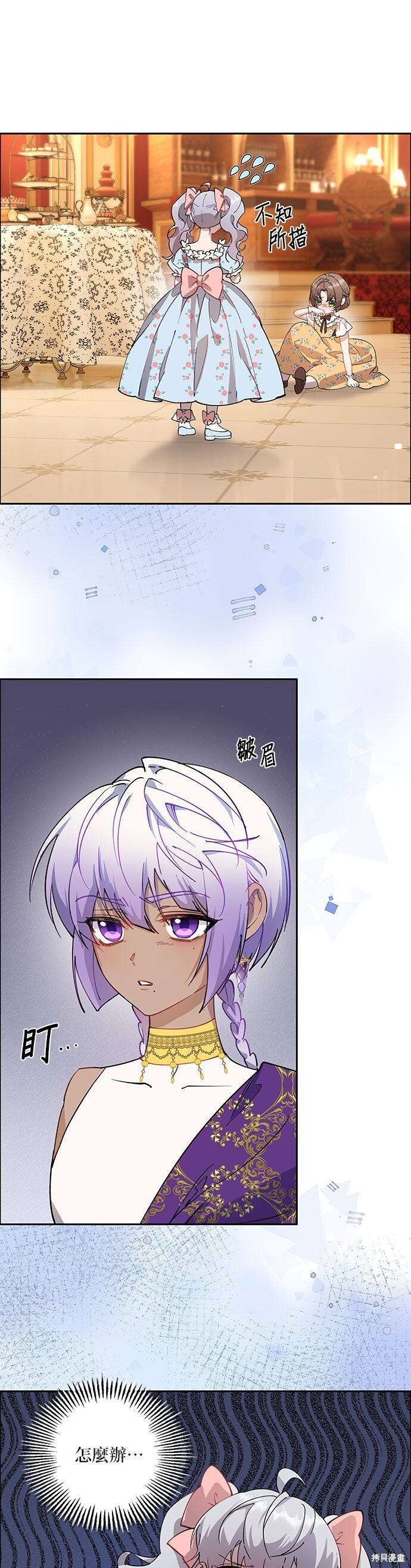 第100话 第13页
