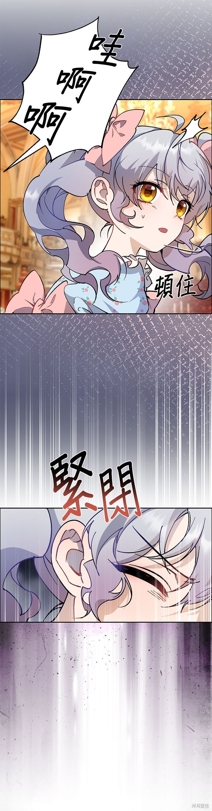 第100话 第15页