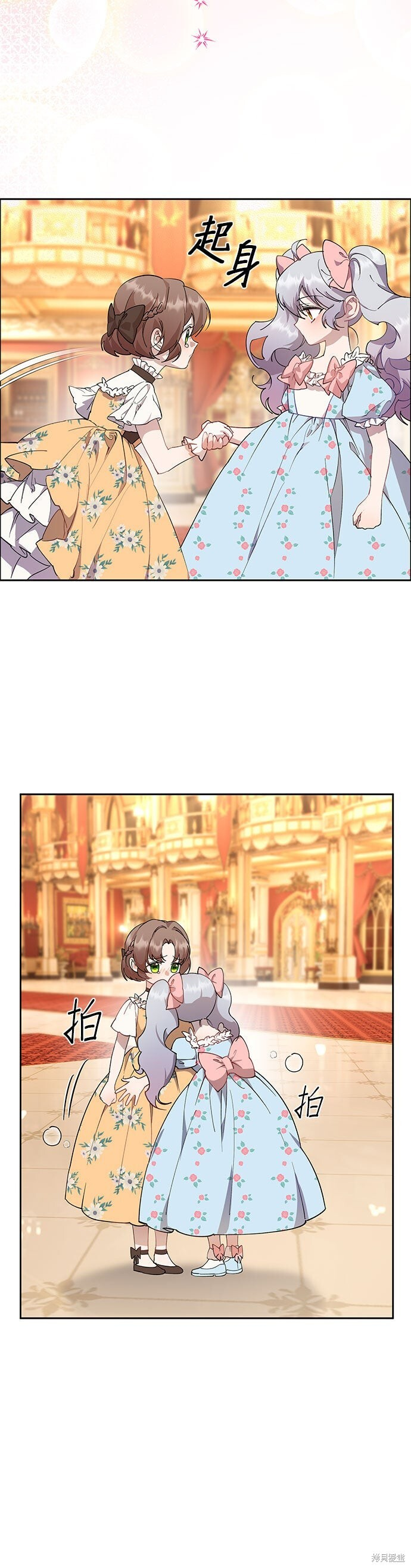 第100话 第18页
