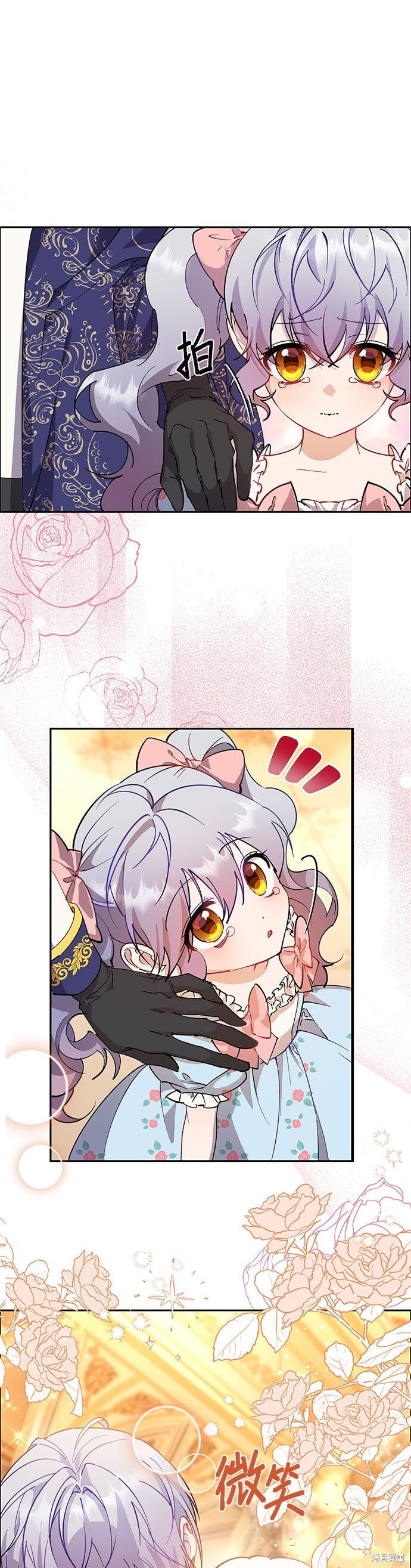 第100话 第22页