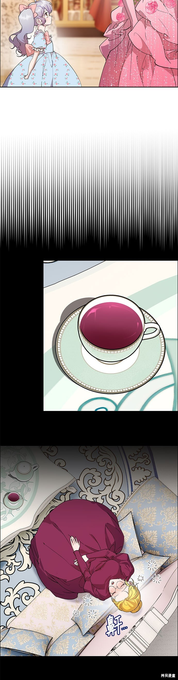 第100话 第26页