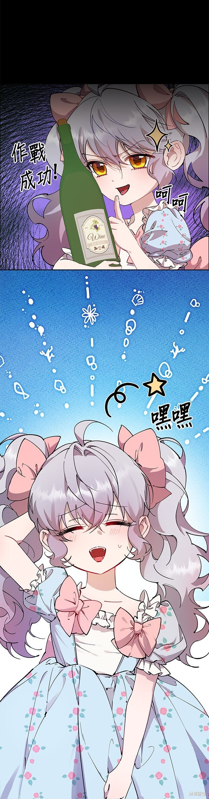 第100话 第27页