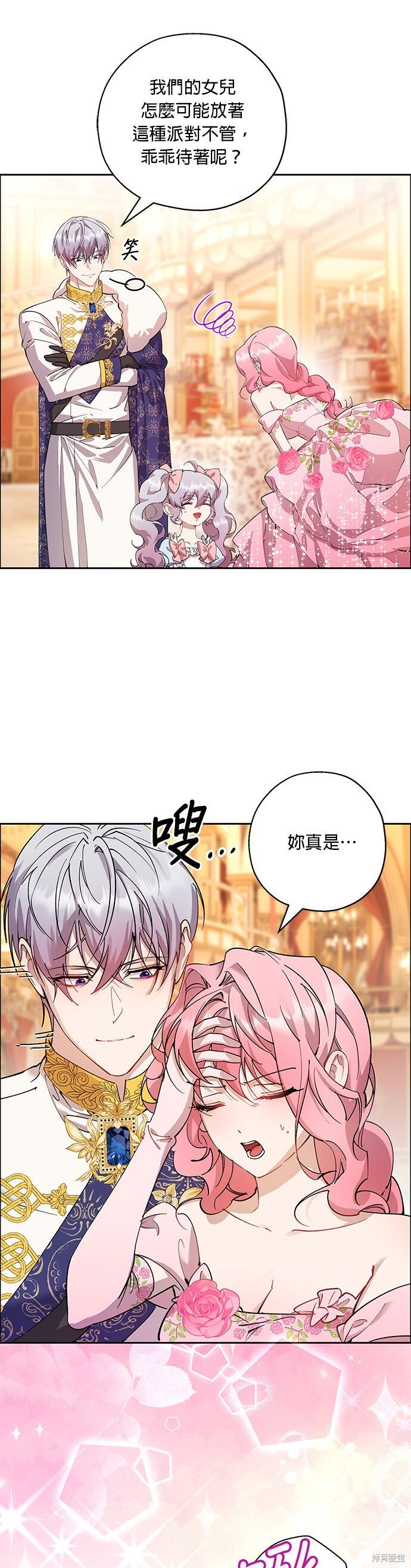 第100话 第28页